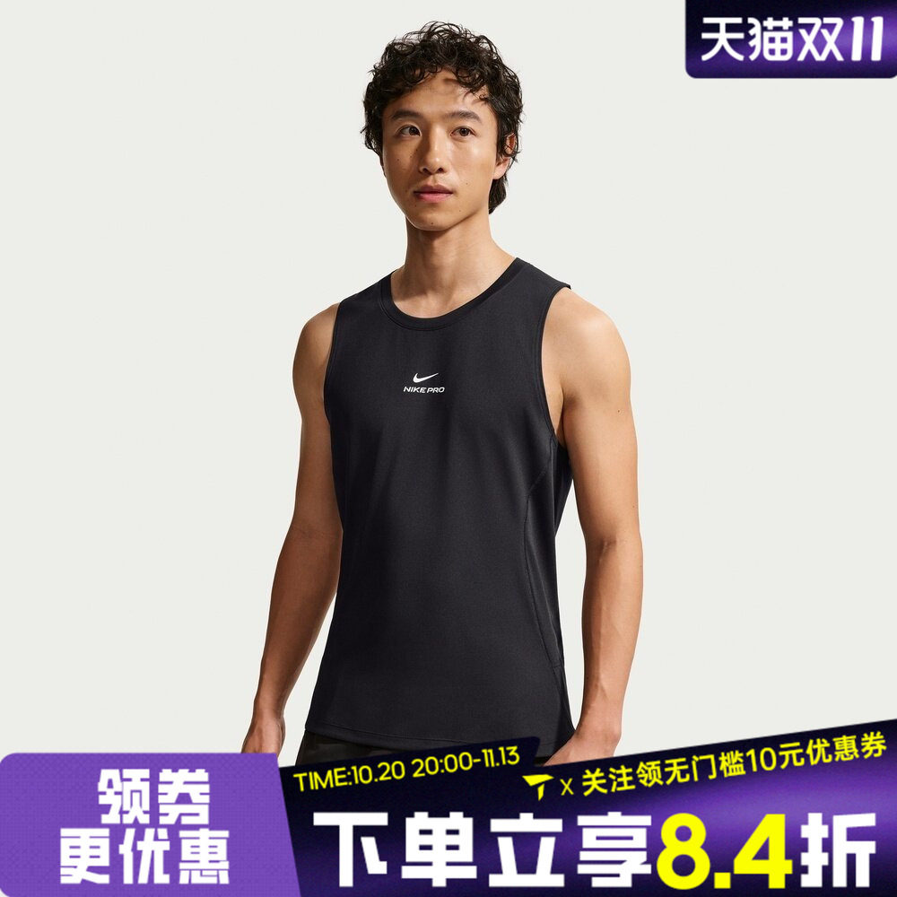 滔搏NIKE耐克男子AS M NP DF NPT TANK运动训练背心T恤IF2806-010