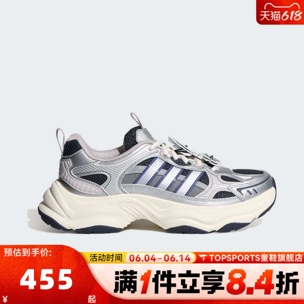 adidas阿迪达斯女子XLG FIN PULSE网面复古运动休闲跑步鞋HP7272
