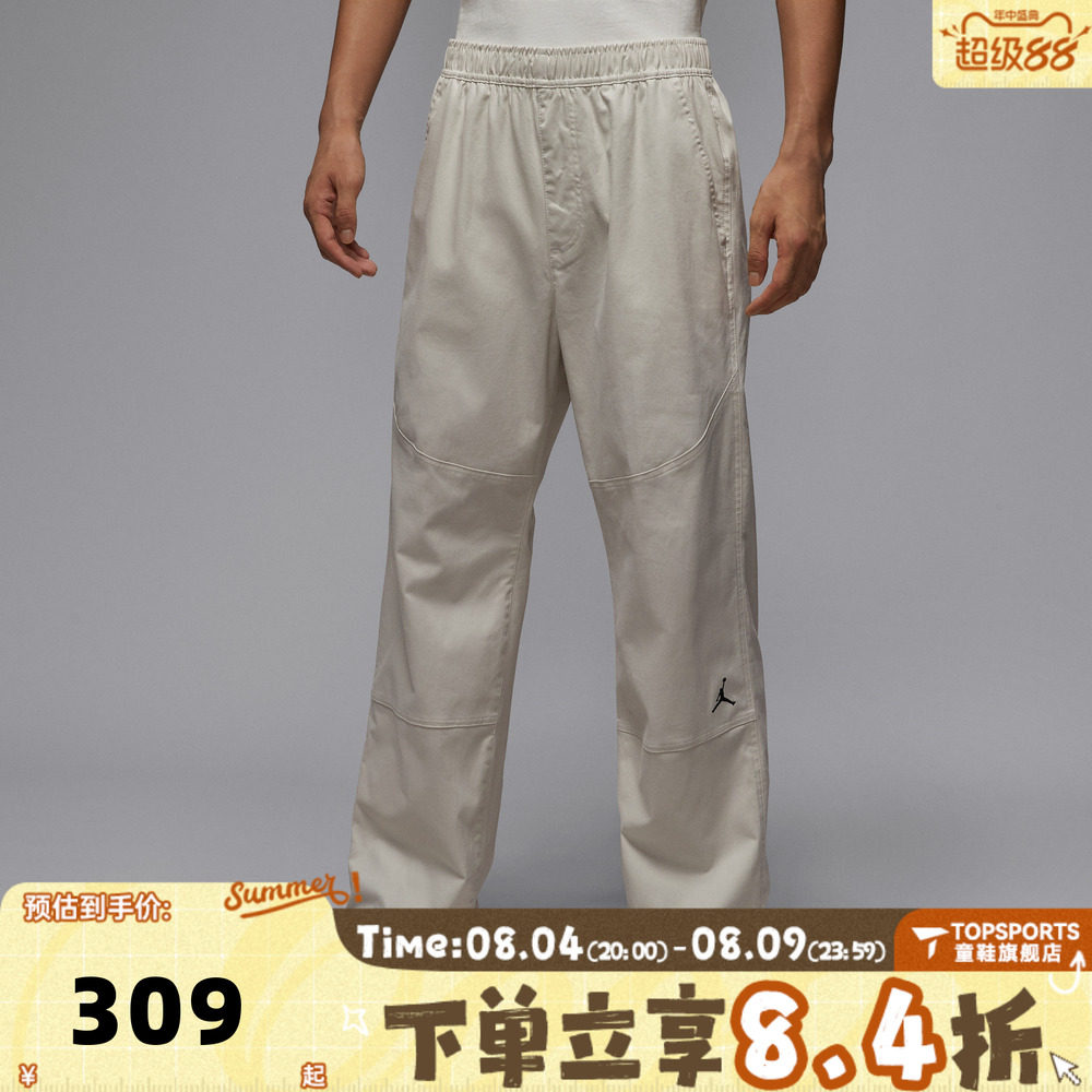 滔搏NIKE耐克男子AS M J BRK WVN PANT运动休闲长裤HF9330-104