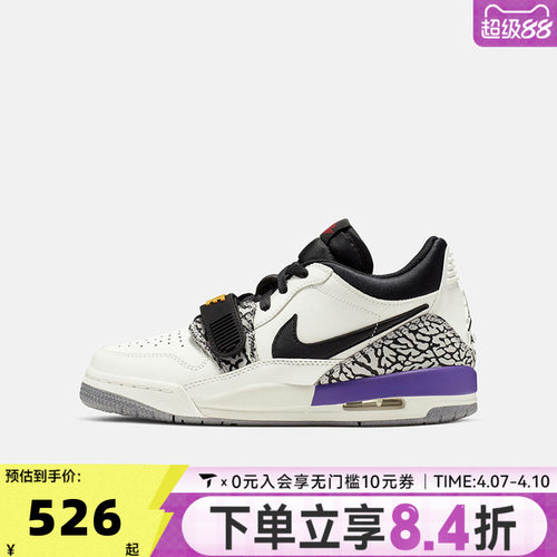 NIKE耐克男大童AIRJORDANLEGACY312LOW(GS)运动休闲鞋CD9054-102
