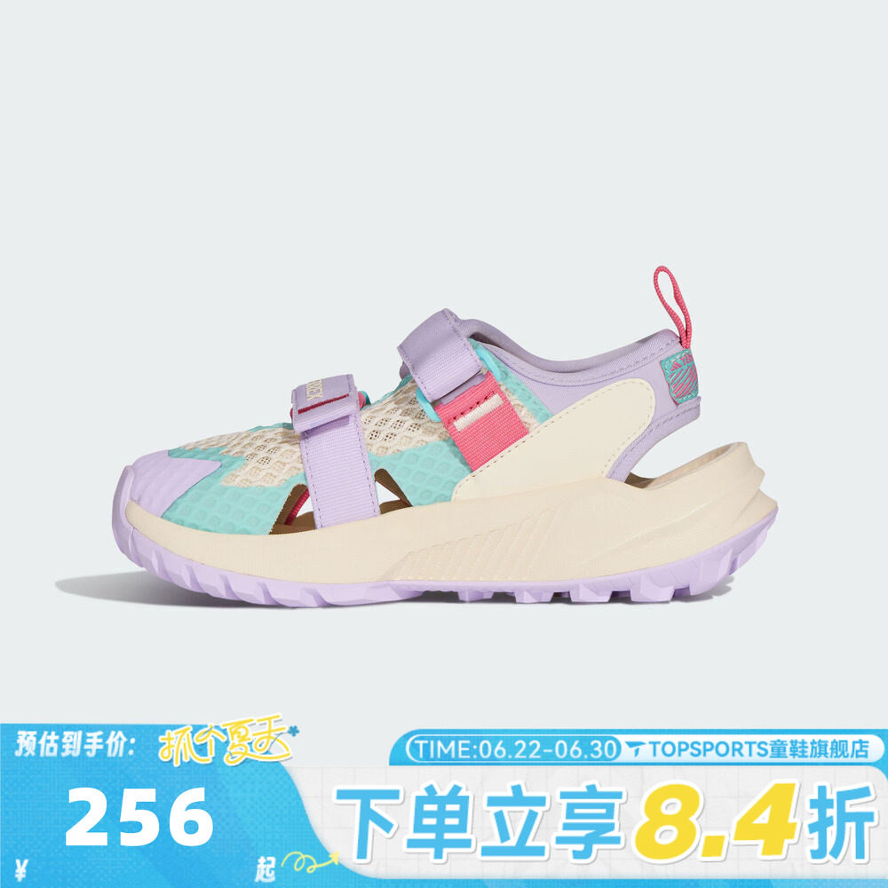 adidas阿迪达斯女小童TERREX HYDROTERRA户外运动休闲凉鞋KJ1884