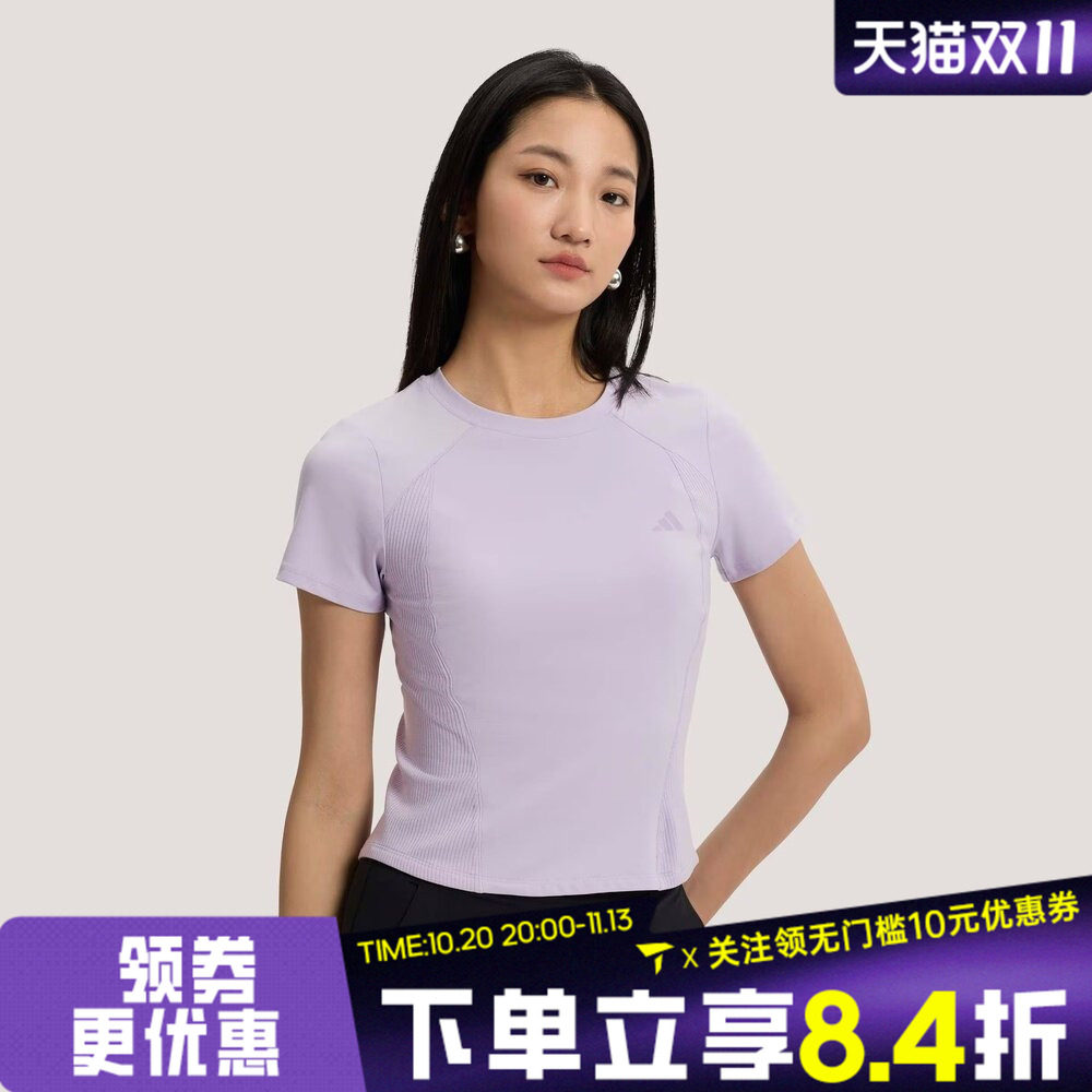 滔搏adidas阿迪达斯女子健身瑜伽运动休闲修身圆领短袖T恤KH2647
