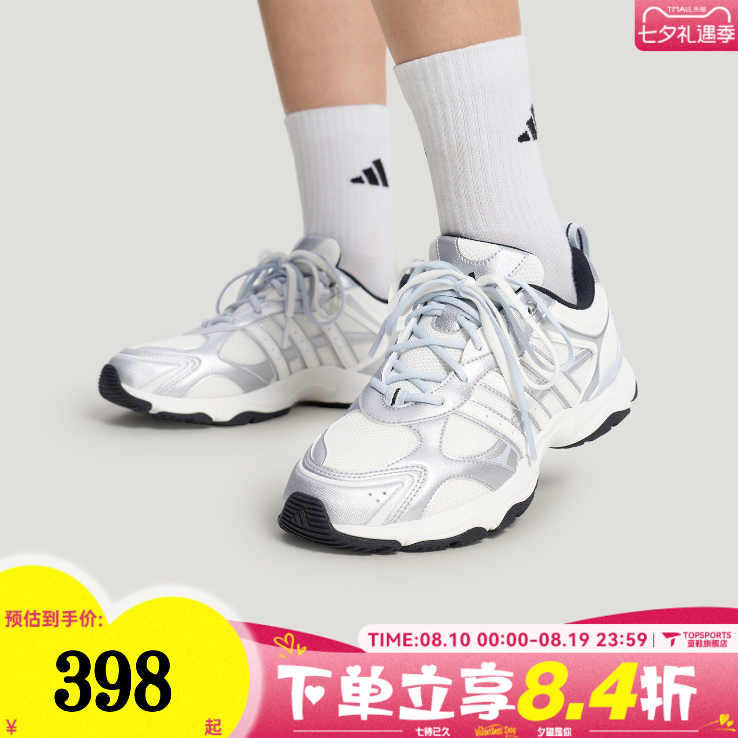 adidas阿迪达斯女子WHISPER GLIDE复古百搭时尚运动休闲鞋KH6931