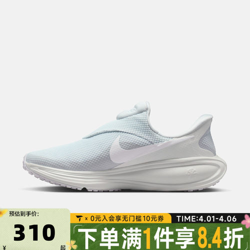 NIKE耐克男子NIKE REVOLUTION 8 EASYON运动训练跑步鞋HQ2414-004