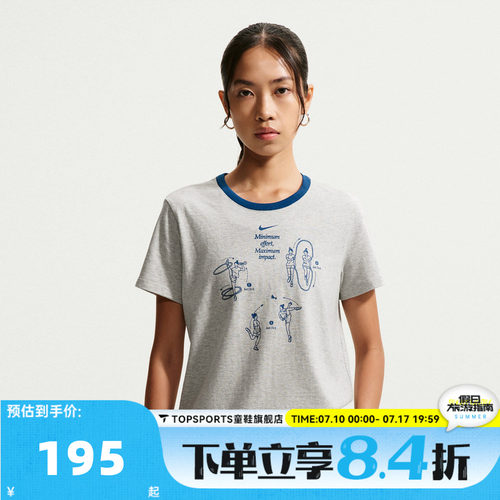 NIKE耐克AS NSW CLUB SS GFX秋女子运动休闲短袖T恤IW1195-050