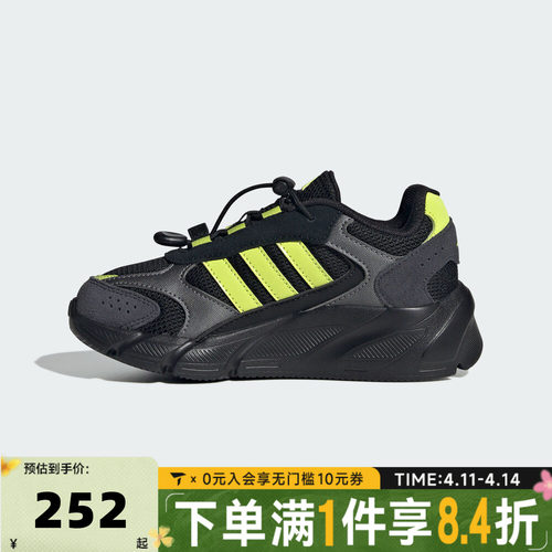 adidas阿迪达斯男小童CRAZYCHAOS复古网面运动休闲运动鞋KJ8740