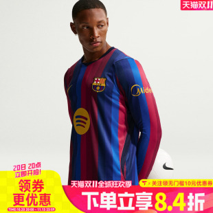 滔搏NIKE耐克男子红蓝舒适足球秋衣运动休闲长袖T恤IR0044-683