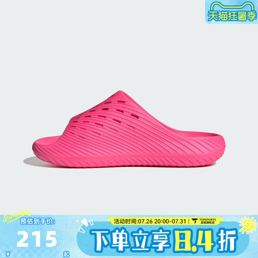 adidas阿迪达斯男女PURECHILLSLIDE运动休闲沙滩一字拖拖鞋KI0053