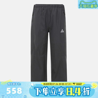 滔搏NIKE耐克女子ACG HIGH STAKES LOOSE运动休闲长裤IM4295-060