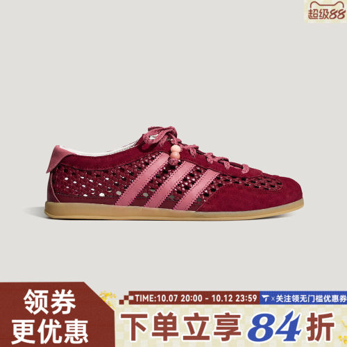 adidas阿迪达斯三叶草男女GAZELLE LO PRO运动休闲鞋KH6237