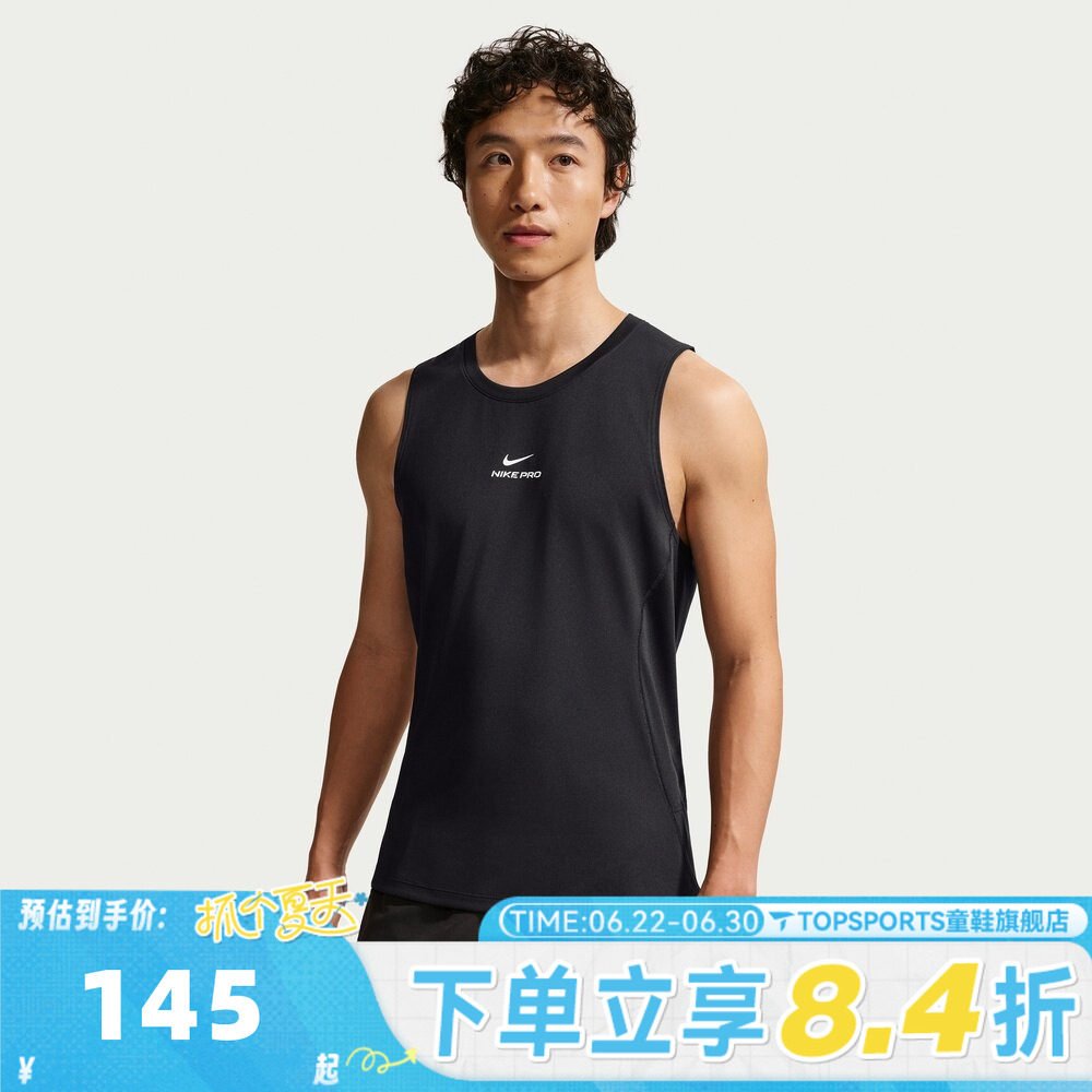 滔搏NIKE耐克男子AS M NP DF NPT TANK运动训练背心T恤IF2806-010
