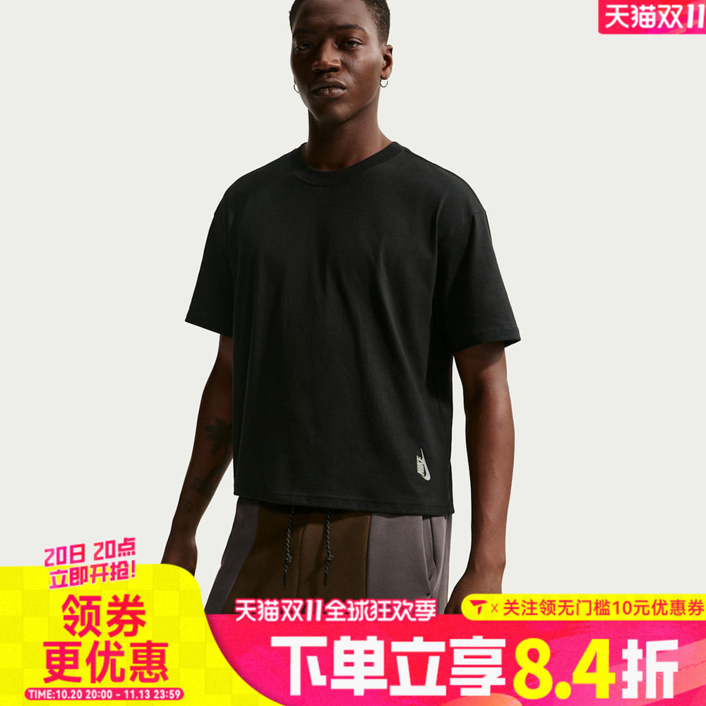 滔搏NIKE耐克男子纯色简约百搭日常运动休闲短袖T恤II3703-010