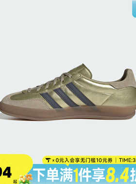 adidas阿迪达斯三叶草中性GAZELLE INDOOR W运动休闲鞋JR2404