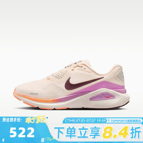 NIKE耐克女子 NIKE STRUCTURE 26运动训练公路跑步鞋HJ1101-113