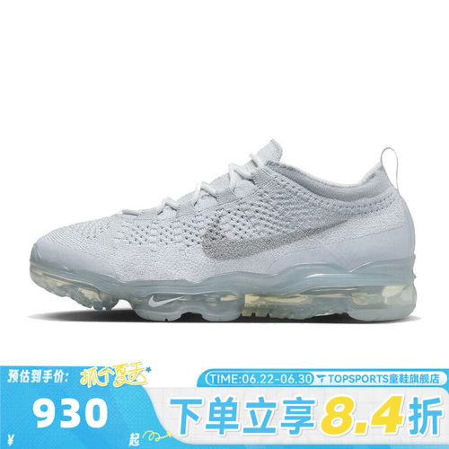 NIKE耐克男子AIR VAPORMAX  FK运动休闲鞋DV1678-002