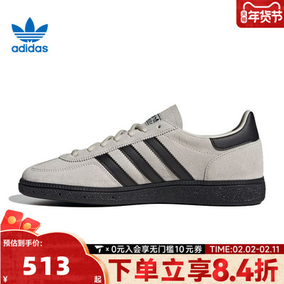 adidas阿迪达斯三叶草男女鞋HANDBALL复古T头鞋德训鞋板鞋JR3667