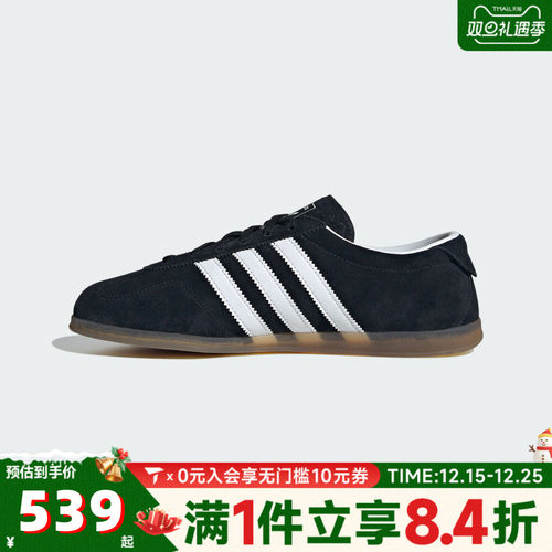adidas阿迪达斯三叶草中性GAZELLE LO PRO W运动休闲鞋JR8886