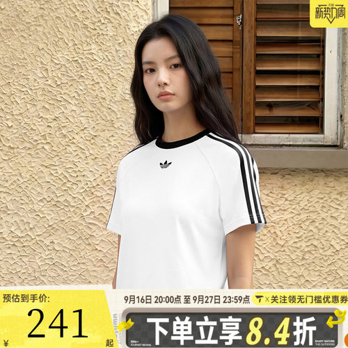 滔搏adidas阿迪达斯三叶草女子秋短款修身运动休闲短袖T恤KT7793