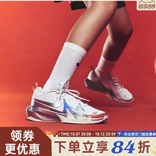 NIKE耐克大童S.T. DYNAMITE GS运动休闲鞋IR7580-100