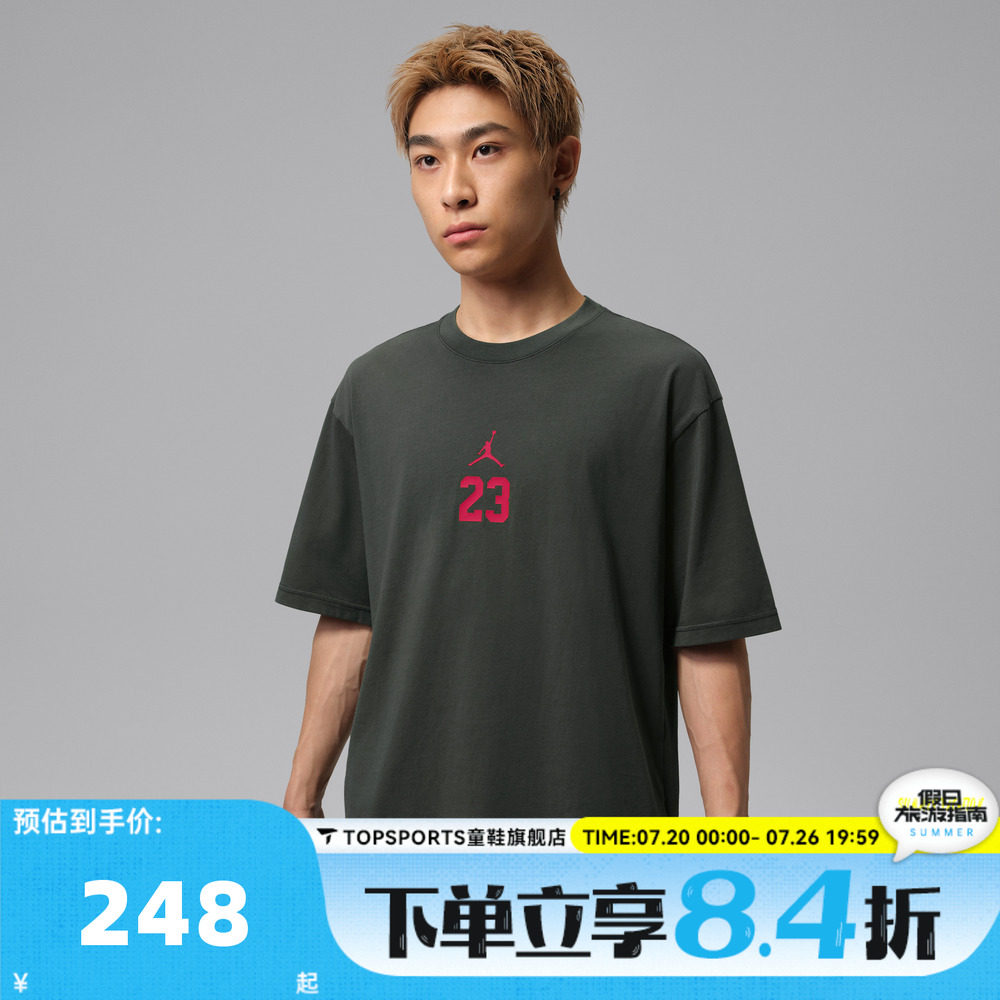 滔搏NIKE耐克男子宽松复古篮球舒适运动休闲短袖T恤IW2015-015