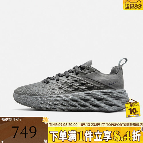 滔搏NIKE耐克男子AVA EDGE运动休闲鞋IM1973-006