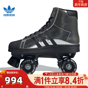 adidas阿迪三叶草中性SUPERSTAR82SKATE JH5522 WENERGY运动休闲鞋