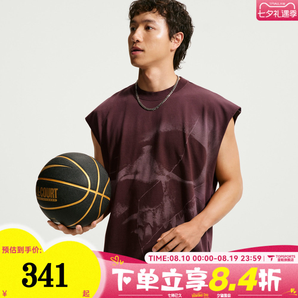 滔搏NIKE耐克男子莫兰特篮球夏季新款针织运动背心T恤IM5203-652