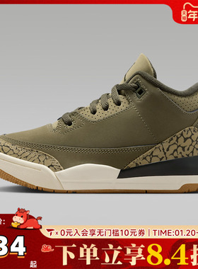 NIKE耐克男小童JORDAN 3 RETRO复古运动鞋休闲篮球鞋DM0966-202