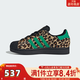 adidas阿迪达斯三叶草男女贝壳头SUPERSTAR JP8165 II运动休闲板鞋