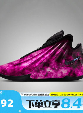NIKE耐克男子G.T. FUTURE CHBL EP运动训练篮球鞋IH1109-600