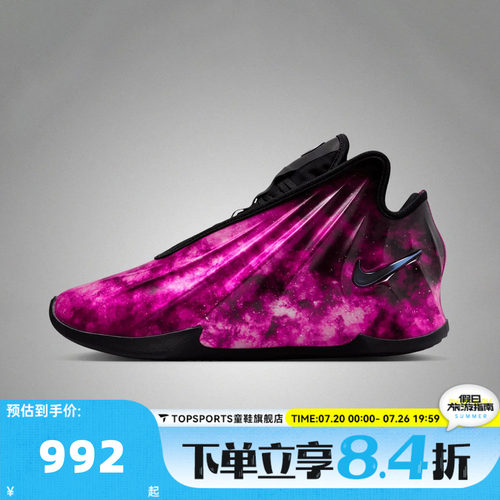 NIKE耐克男子G.T. FUTURE CHBL EP运动训练篮球鞋IH1109-600