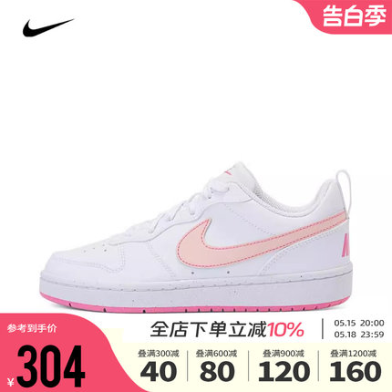 Nike耐克男大童女鞋2024新款COURT BOROUGH LOW休闲鞋DV5456-111