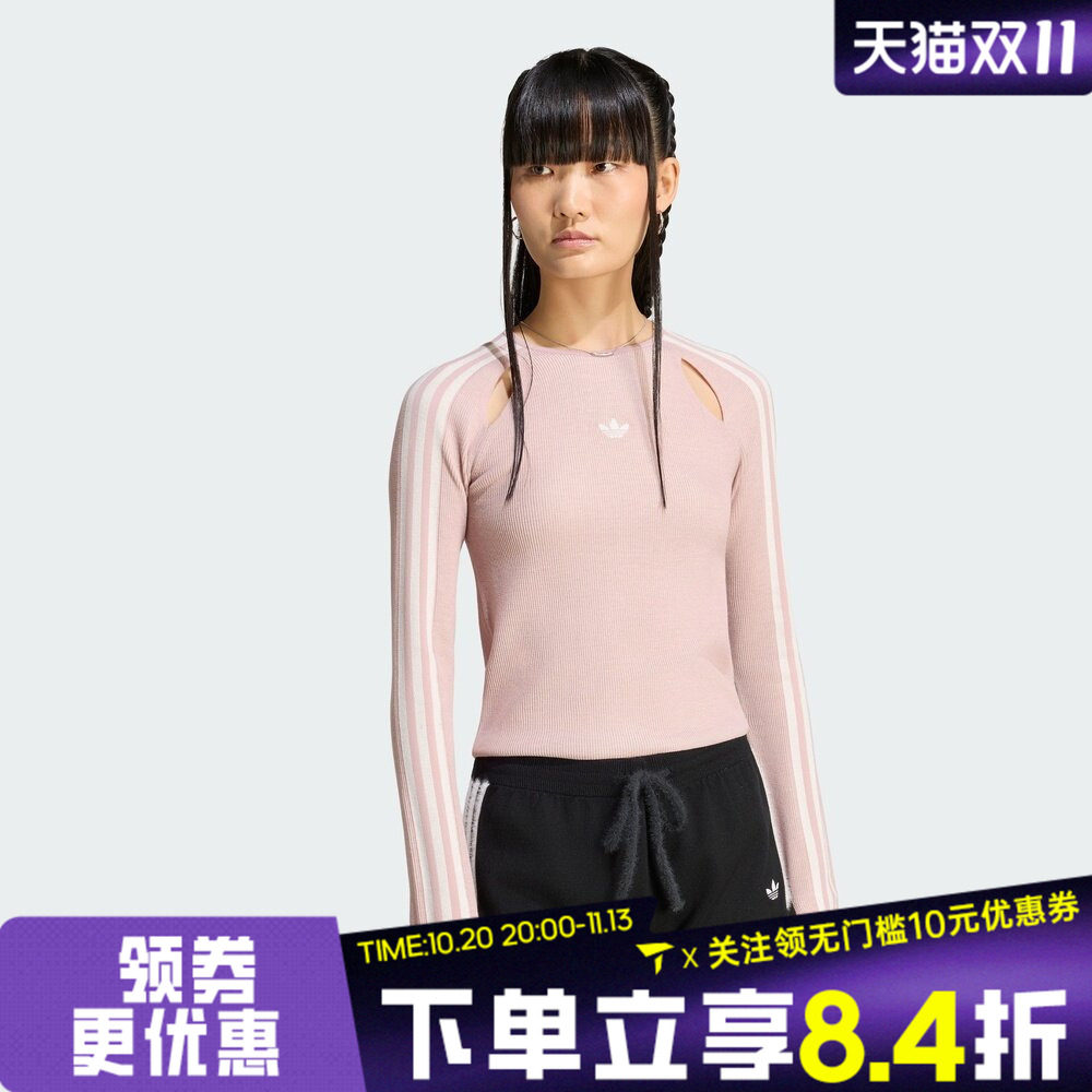 滔搏adidas阿迪达斯三叶草女子街头风潮流运动休闲长袖T恤LE3633