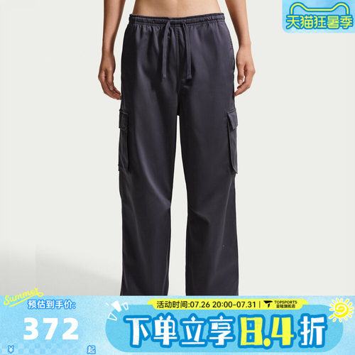NIKE耐克女子AS STREET UTLTY WVN CARGO运动休闲长裤IO2455-013