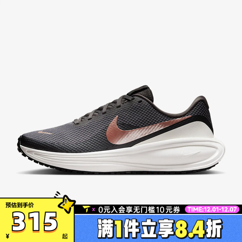 NIKE耐克女子W NIKE REVOLUTION 8运动训练跑步鞋HJ8485-200