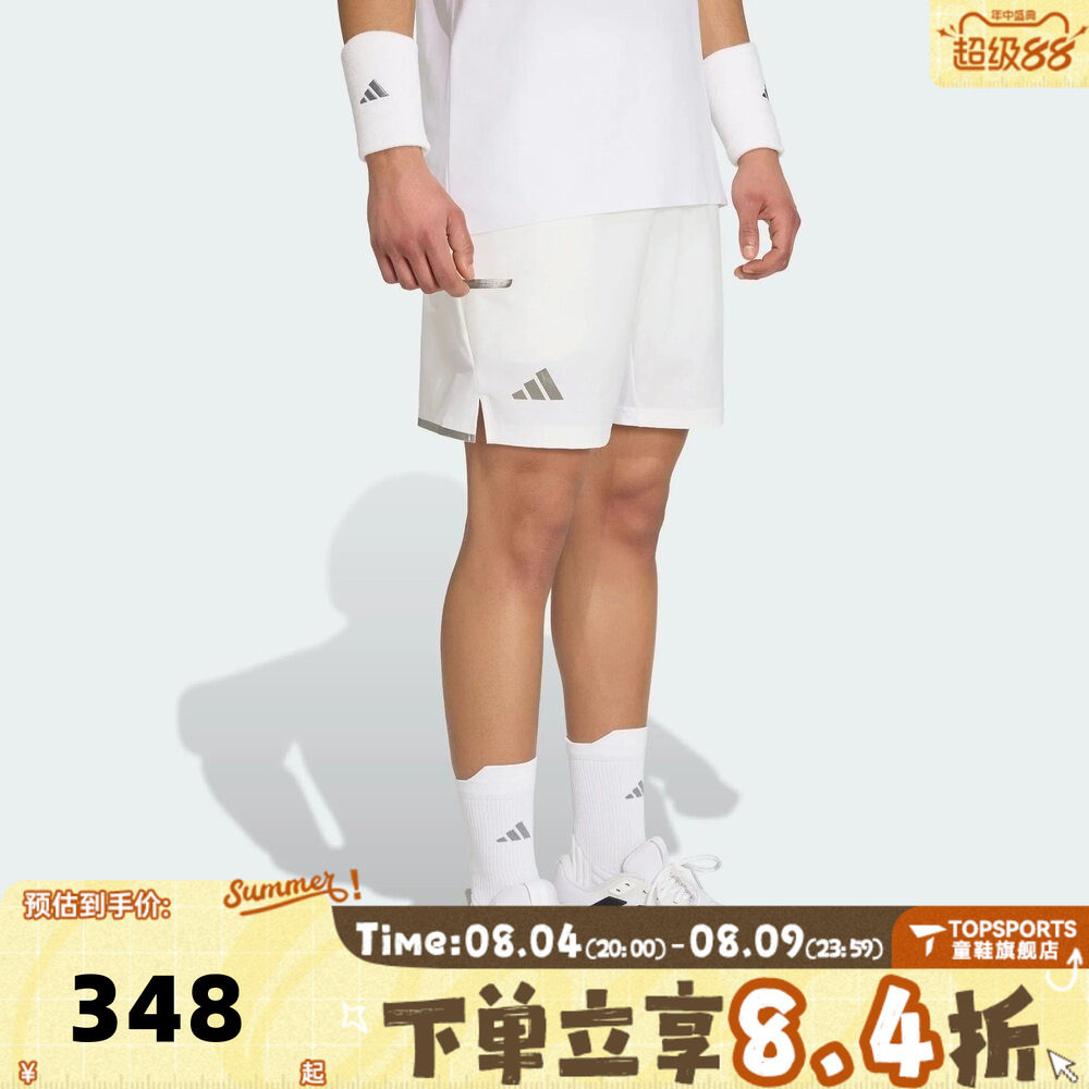 滔搏adidas阿迪达斯男子简约舒适时尚百搭运动休闲短裤KF5008