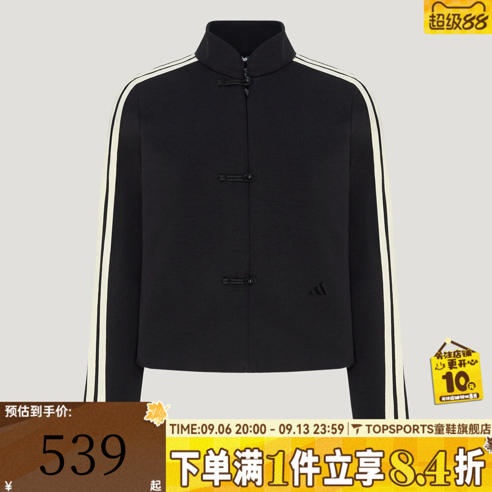 滔搏adidas阿迪达斯女子SUITJACKET新中式运动休闲夹克外套LD1773