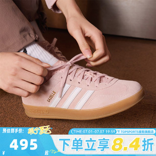adidas阿迪达斯三叶草女子GAZELLE INDOOR德训鞋运动休闲鞋IH5484