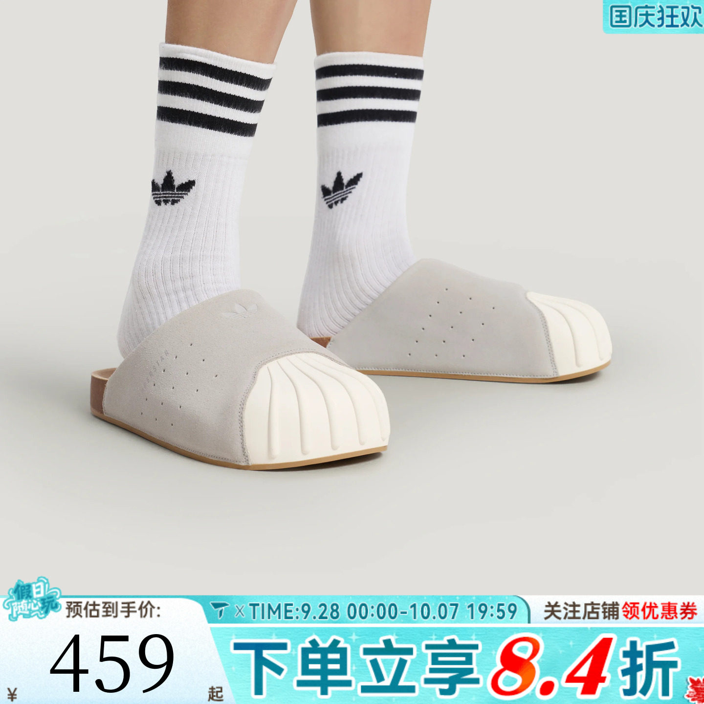 adidas阿迪达斯三叶草男女ADIMULE运动休闲贝壳头穆勒拖鞋LC0422