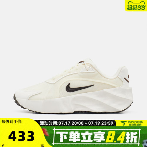 NIKE耐克女子WMNS AURA EDGE运动休闲鞋HQ7025-105