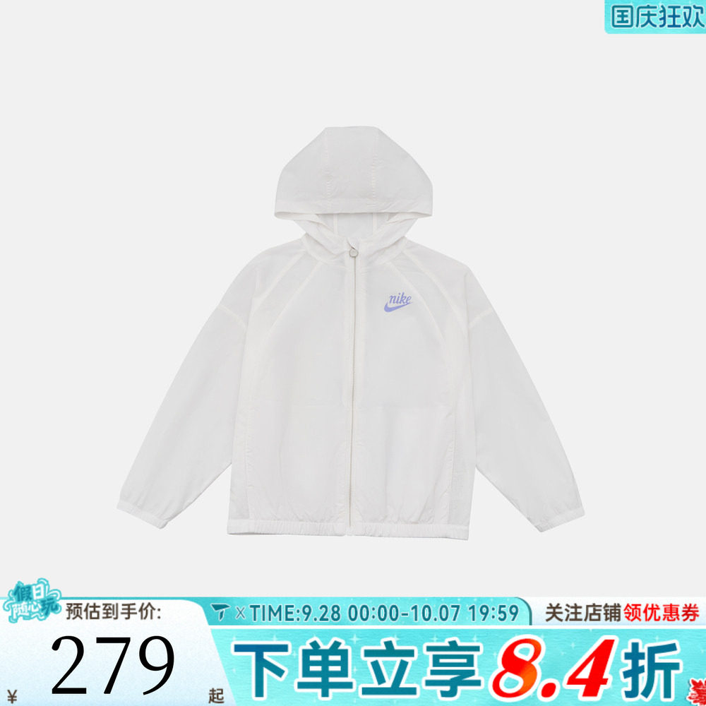 NIKE耐克小童运动休闲健身训练薄款连帽夹克外套NY2622093PS-001