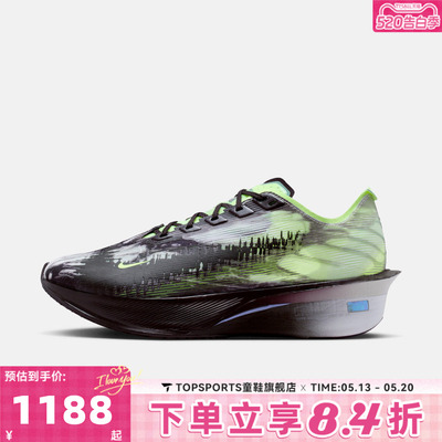 NIKE耐克女子W ZOOMX VAPORFLY NEXT% 4运动训练跑步鞋IR7596-606