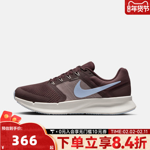 NIKE耐克女子RUN SWIFT 3网面运动训练跑步鞋DR2698-500