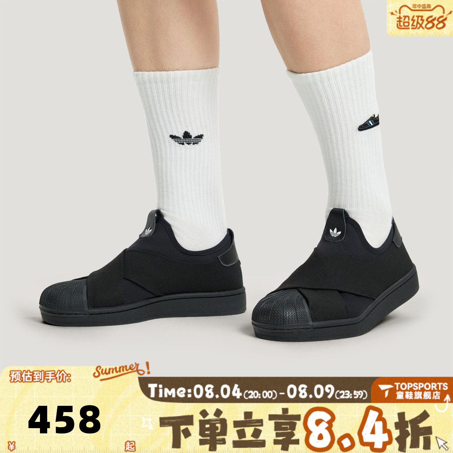 adidas阿迪达斯三叶草中性经典一脚蹬贝壳头板鞋运动休闲鞋KH8208