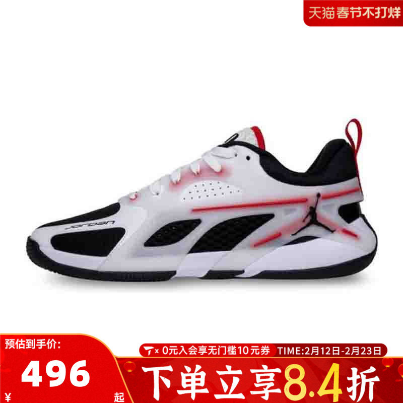 NIKE耐克男子JORDAN HEIR SERIESPF乔丹运动训练篮球鞋FQ3859-106