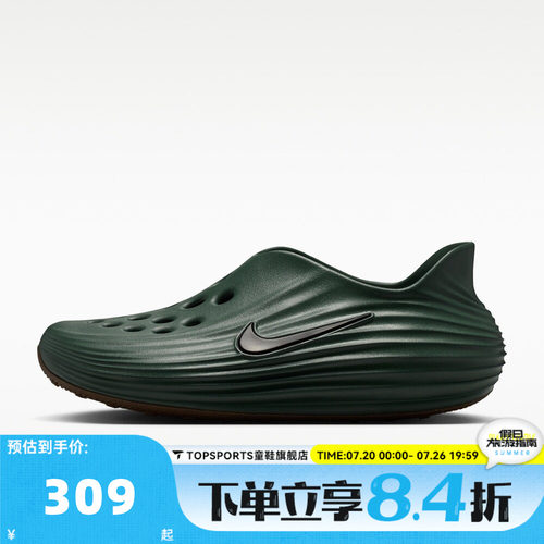 NIKE耐克男子NIKE REACTX REJUVEN8运动休闲凉鞋HV5060-304