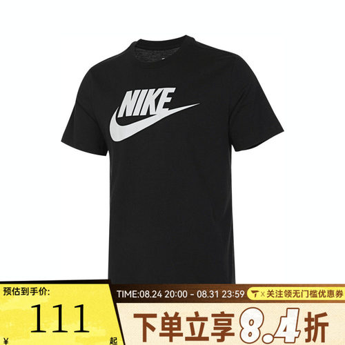 NIKE耐克男子简约LOGO运动休闲时尚百搭圆领短袖T恤DX1986-010