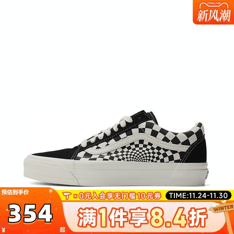VANS范斯中性MTE Old Skool 36SF运动休闲鞋VN000CY2T5O