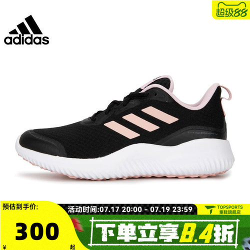 adidas阿迪达斯女子ALPHACOMFYSPW FTW-运动训练跑步鞋ID0352