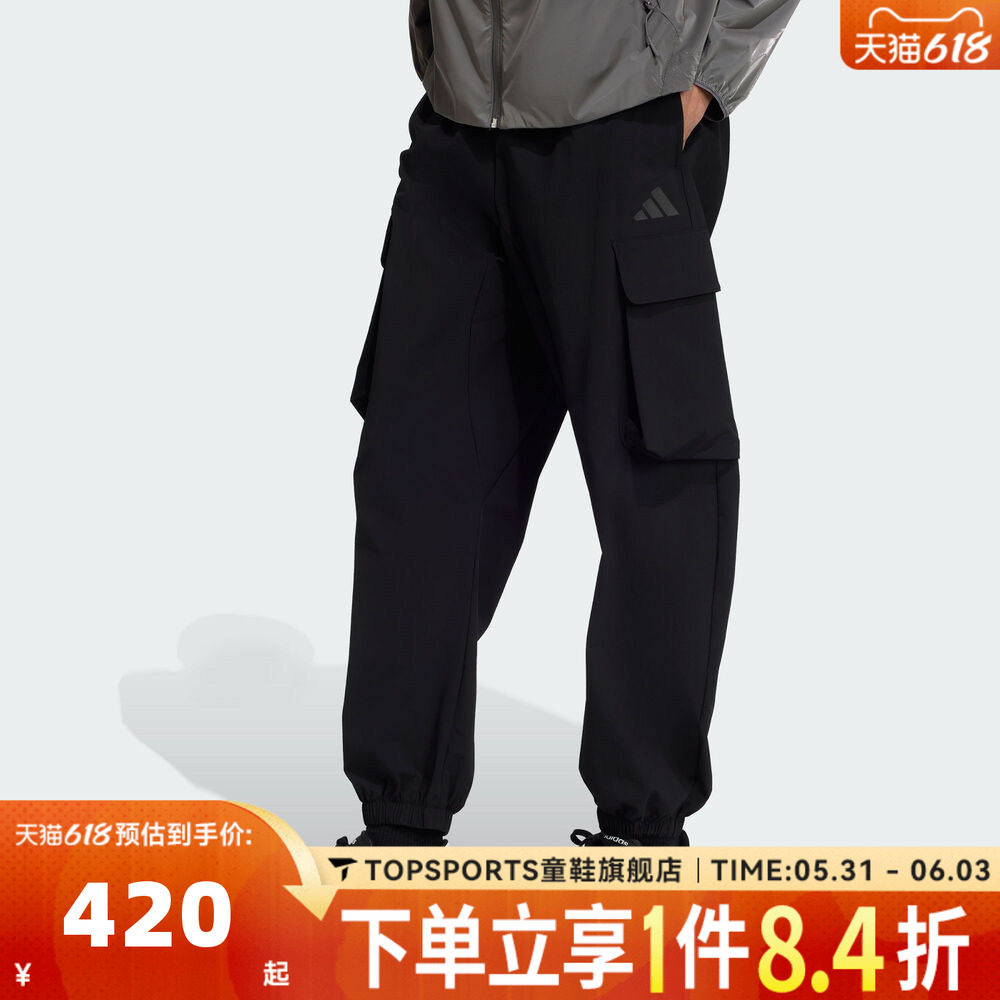 滔搏adidas阿迪达斯男子M CT Q4 WB PT运动休闲长裤JM1472